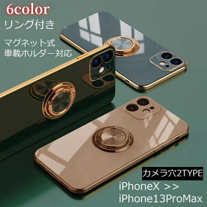  iPhoneP[X X}zP[X Jo[ Ot }Olbg X^h ԍڃz_[Ή ϏՌ h~ w Jی TPU h~ 13 12 11 ProMax Pro mini 11 XSMax XR 7 8 plus ubN O[