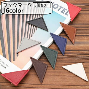  ubN}[N 5Zbg ubN}[J[  x Op Op` U[  { G R~bN  [ 킢  piG ₷