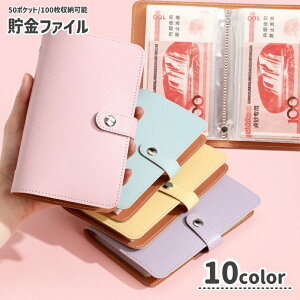  t@C 蒠  Dt@C [ ƌvǗ D d 100~ 100[\ 50|Pbg DǗ  t@C