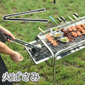  ΂΂ doT~ YgO  t@C[gO o[xL[ BBQ Lv AEghA S~E    gF |