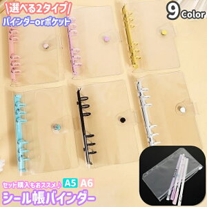  V[oC_[ oC_[ Ot@C 蒠^ A5 A6 6 V[ oC_[|Pbg t@C ~jTCY gJP[X [ pi  NA w q jq 