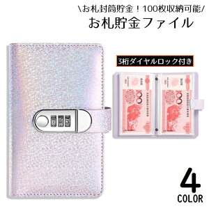   t@C D ܂Ȃ 3_CbN t 100[\ l߃oC_[ e  LL