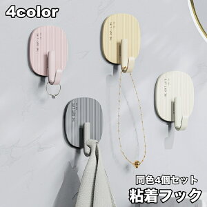  StbN 4Zbg EH[tbN Ǌ|tbN | ȃXy[X ȒPݒu Vv  ֗ ǖʃtbN  rO G CeA