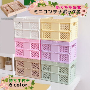  ܂肽ݎ~jRei{bNX XgbJ[ [{bNX ςݏd RpNg [JS  [P[X ʋC t ^