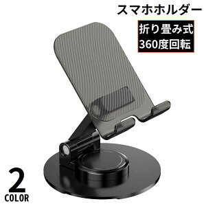  X}zX^h ^ubgz_[ ܂肽 360x] y RpNg ^ gѓdb   u ~