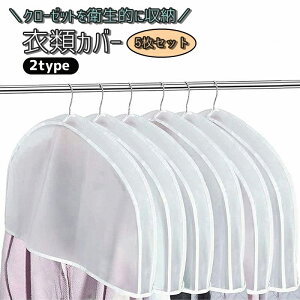  ߗރJo[ mJo[ 5Zbg pG [pi V[g^Cv zR悯Jo[ ߕ m X[c hX R[g V_[Jo[ | ݂艺ߗ h ho ݂邵