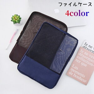  t@CP[X A4 NAt@C hLgt@C ރP[X ޓ bV  [ t@Xi[ pi  ۊ ItBX  ^