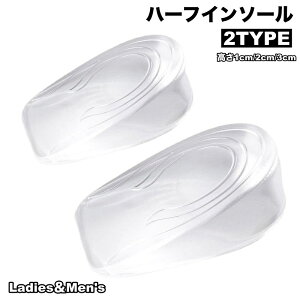 �������� �n�[�t�C���\�[�� �����Ɨp�C���\�[�� �V�[�N���b�g�C���\�[�� ���~�� �g���A�b�v �q�[���A�b�v �����Y ���f�B�[�X �j���p �����p �Ռ��z�� ���S�y�� �֗�