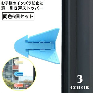  Xgbp[ ˃bN XChhA 6Zbg Ԃ q ybg xr[K[h h~ h S `ChbN