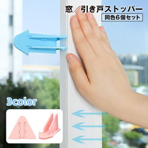  Xgbp[ ˃bN XChhA 6Zbg Ԃ q ybg xr[K[h `ChbN h~ h S΍ ֗