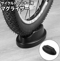 楽天市場】トレーナー用 タイヤの通販