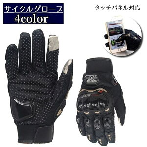  TCNO[u TCNO  Y fB[X X}zΉ ^b`pl ~ bV ʋC ] oCN c[O X|[c AEghA }WbN e[v 