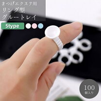 楽天市場】マツエク 便利の通販