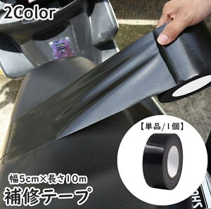  Ce[v Se[v Pi 1 5cm 10m oCNV[g eiXpi CV[ ԃV[g \t@[ Th ] ֎q  CX C  ubN