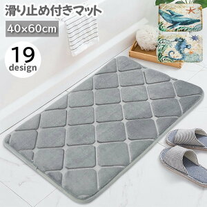  }bg ~ߕt ɂ ` oX}bg փ}bg Lb`}bg  ӂӂ ӂӂ 40×60cm  t[O ׂɂ ӂ}bg   