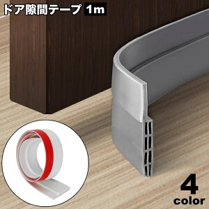  hAԃe[v ԃK[h 1m Se[v ܕ΍ h ho  C J΍ ȒPt g[Abv