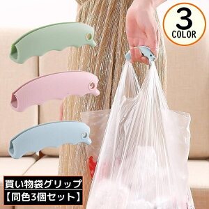  ܃Obv 3 VR W VbsOobO rj[ nh  Jo[  Hݖh~ gѕ֗