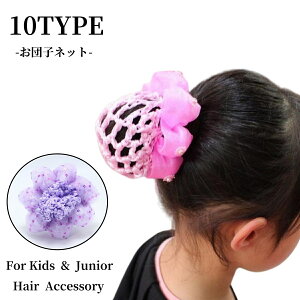  Vjlbg qp LbY ̎q wAANZT[ wAS VV  ܂Ƃߔ cq LL oG \