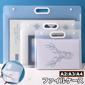 �������� �t�@�C���P�[�X �N���A�P�[�X A2 A3 A4 �o�b�O�^ ���^ ������t�� �{�^�� �G�� ���p �����^�� ���[ ���n �V���v�� ���� �����p�i