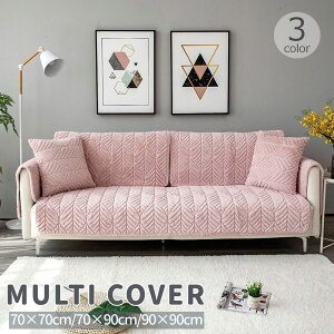  }`Jo[ ` ` lp` 70cm 90cm ӂӂ tFCNt@[ ݃J[ ͗lւ C`F _  킢