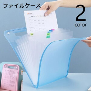  t@CP[X ރP[X t 傫TCY [ t@C 13|Pbg ޓ ^  ֕ ^e^  Xibv{^ e }` ސ  