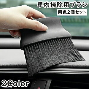 �������� �ԓ��|���p�u���V ���F2�Z�b�g �ԗp�u���V ���ԃu���V �N���[�j���O�u���V �|���u���V �f�B�e�B�[���u���V ���� �ق����� �z�R�� �G�A�R�� �����o���� �J�[�p�i �N���[�j���O 