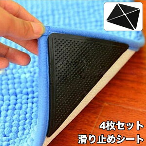  ~߃V[g 4Zbg ~߃pbh p R[i[ Op S \t J[ybg }bg O~ O Œ Yh~ JԂg 􂦂