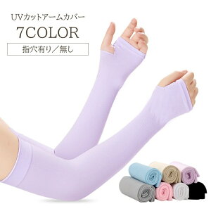  A[Jo[ fB[X UPF50+ UVJbg O΍ ⊴ Ђ Vv n w Ă΍ Ăh~  wl rJo[ O A[X[u 킢 UV΍ wt 