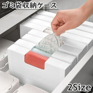  S~܎[P[X ۑ | rj[ Lb`[  o XgbJ[ z_[ [{bNX o₷  ֗ ȃXy[X Vv