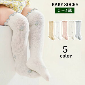  C j[nC\bNX xr[ Ԃ qp LbY ̎q  t O   ʋC ԕ   ԂV V oYj 蕨 Mtg ǂp