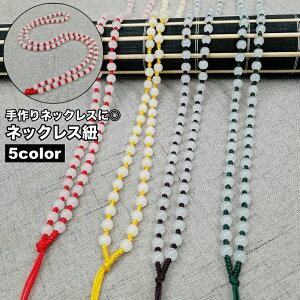  lbNXR y_gR lbNXR[h fB[X Y jp Vv  | nhCh DIY  lbNX  p[c ޗ