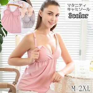 �������� �}�^�j�e�B�L���~�\�[�� �u���g�b�v �����p �u���L���~ �C���i�[ �J�b�v�t���L���~ �������� �X�g���b�v�I�[�v�� �傫���T�C�Y�L ������� ���킢�� �o�Y���� �Y�O �Y�� ���� �[��