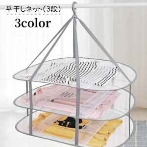  lbg  ܂肽 3i 󕨊 pi  bV ʋC nK[ tbNt jbg Z[^[ ^h~ ʂ x_ RpNg[ V