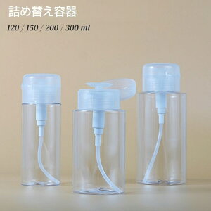  lߑւe vbV{g |vfBXyT[ {g 120ml 150ml 200ml 300ml ϐ g ^  NA Rbg s gx