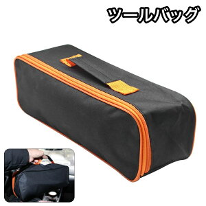 �������� �c�[���o�b�O �H��� ��e�� �H��o�b�O �c�[���P�[�X �H����� ������ �t�@�X�i�[ ���[�P�[�X �H����[ �V���v�� ���n