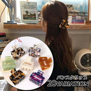 �������� �w�A�N���b�v �o���X�N���b�v ������ ���f�B�[�X �����p �w�A�A�N�Z�T���[ ������ �w�A�A�����W �X�N�G�A �����` �N���A �ׂ��b�� �}�[�u�� �G���K���g ������� ���킢�� �V���v