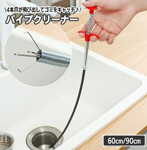  pCvN[i[ pCvuV 4{ C[ 60cm 90cm S~ r z | | Lb`   Lb` ̖   ܂ l܂ ͂ ֗ObY