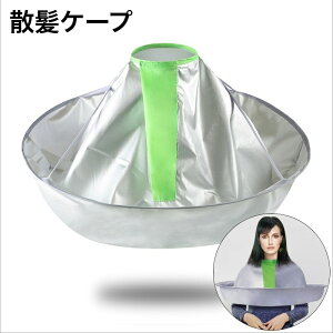  UP[v lp ܂肽 wAJbg ZtJbg Gv }g юUh~   RpNg Y fB[X