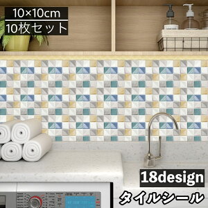  ^CV[ 10Zbg ^CV[g EH[XebJ[ h ǎ V[ 10×10cm [fR[V EH[fR[V ^C Lb` gC C ʏ o