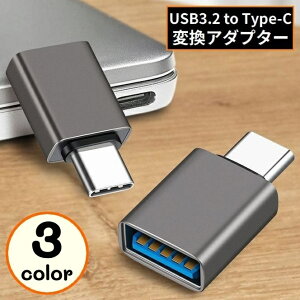  ϊA_v^[ USB3.2 USB-A X to USB-C Type-C IX OTG [d f[^] g ^ѕ֗