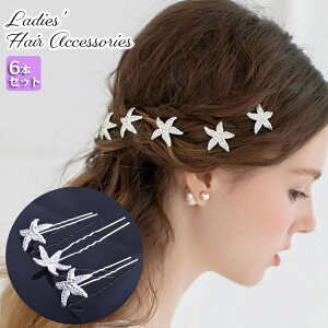  wAs Us 6{Zbg wAANZT[ fB[X qgf ЂƂ  X^[ LL  킢 ؂₩ l ܂Ƃߔ   񂴂 o a  