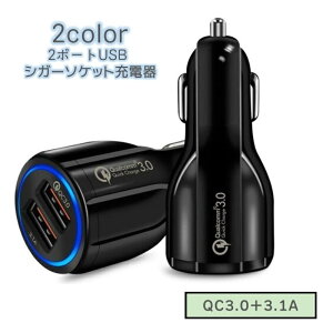  ԗp[d ԍڏ[d J[`[W[ NCbN`[W ԗpi J[pi VK[\Pbg 2|[g USB 3.1A 12V 24V }[d ֗ X}z[d RpNg 2A  z