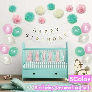  K[h o[ D y[p[t[ y[p[^bZ  fR[V ^[oi[ a nbs[o[Xf[ HAPPY BIRTHDAY p[eB[ Cxg  j 