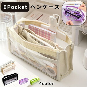 �������� �y���P�[�X �M�� ���[����� �y������ 6�|�P�b�g �d�؂� �N���A ���� �|�[�` �t�@�X�i�[ �������� �h�� ��e�� �V���v�� �w�� �����Y ���f