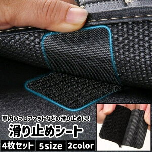  ~߃V[g 4Zbg 4 y ʃt@Xi[ }WbN e[v Vv    tA}bg \t@ V[g }bg ~ Yh~ ԗpi J[pi  ub