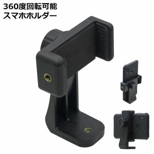 �������� �X�}�z�z���_�[ �X�}�[�g�t�H�� iPhone Android 360�x��] �y�� �A�_�v�^ ���B��_ �Z���J�_ �O�r�X�^���h�Ή�