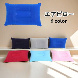  GAs[ C  NbV ܂肽 s s@ gx AEghA Lv Ԓ V oX  Q  hCu ^ ֗