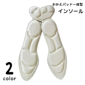 �������� �C���\�[�� ���~�� �����ƃp�b�h�t�� ���f�B�[�X �Ռ��z�� �y���܂� �T�|�[�g �C����h�~ �C�C��h�~ ���̓I �N�b�V���� ��̌^ ���n �p���v�X �n�C�q�[�� �����p