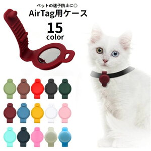  AirTagpP[X یP[X ybgpi GA^Op VR Jo[ h~ qh~  L ו ȒP ybgObY Ck lR