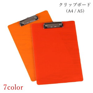 �������� �N���b�v�{�[�h �t�@�C�� �o�C���_�[ �����G�� ���[�� A4�T�C�Y A5�T�C�Y �\���Ȃ� �N���A ������ ���n �u���b�N �u���[ �z���C�g �V���v�� �J�W���A�� ���킢�� �L���[�g �|�b�v